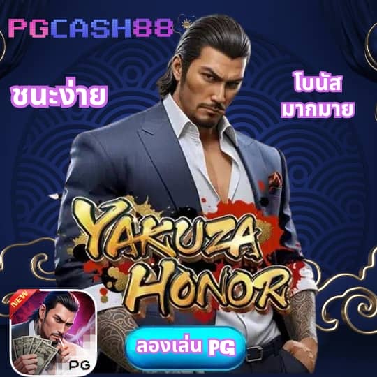 sbobet ผลบอลสด